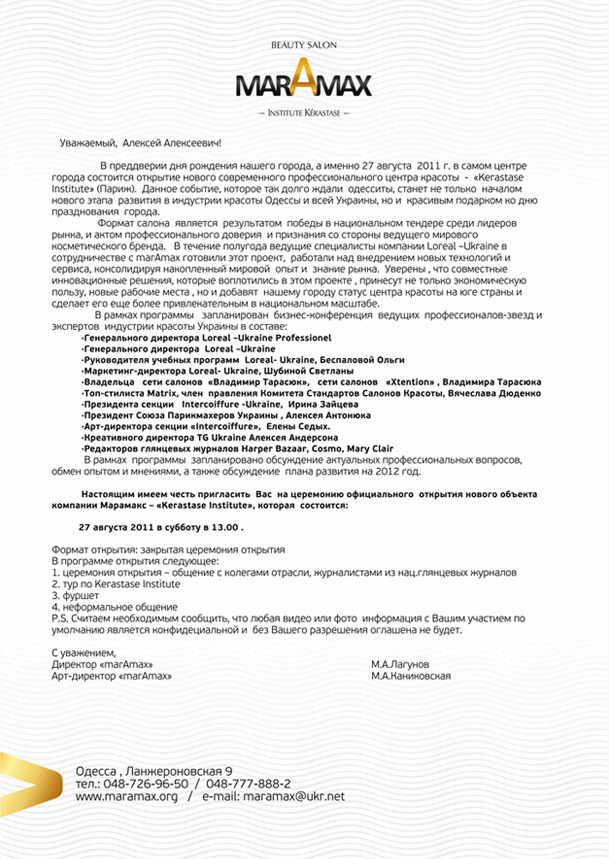 marAmax — 7